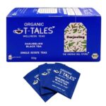 Darjeeling Black Tea – Tea Bags (25 Tea Bags, 50g)